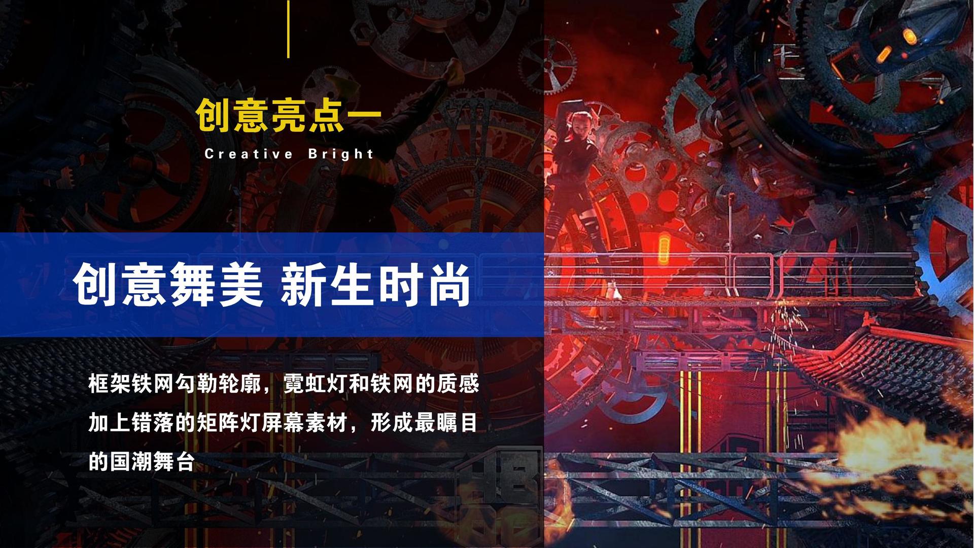 宏图传媒文化主办“数字时代文化创新”行业论坛